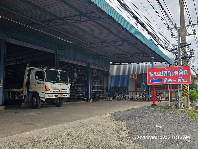 ร้านขายเหล็กพนมสารคาม